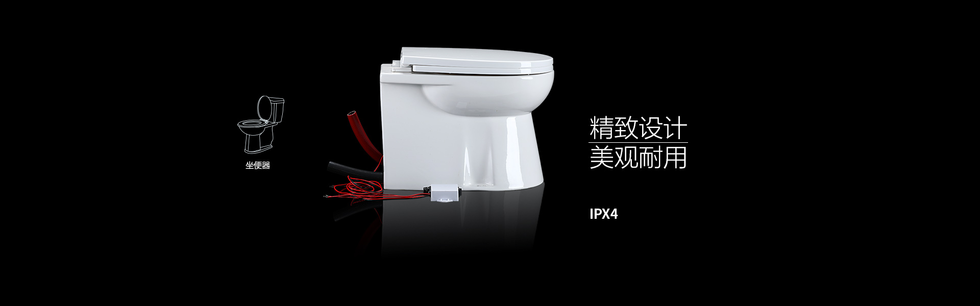一体式提升器